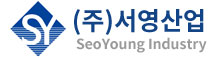 (주)서영산업